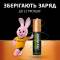 Миниатюра Duracell 5017770/5017005/5007331, фото 3