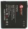 Миниатюра Extradigital Аккумулятор HTC T7272/T7278/XV6850 DV00DV6097, фото 1