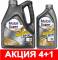Миниатюра Exxon Mobil Mobil Super 3000 XE 5W-30 5л, фото 1