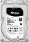 Миниатюра Seagate Exos 7E10 2TB 7200rpm 256MB ST2000NM000B, фото 1