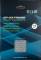 Миниатюра GELID GP-Extreme Thermal Pad 120×120 Single 1mm TP-GP01-S-B, фото 1