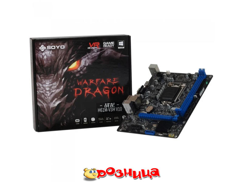 Soyo dragon deals