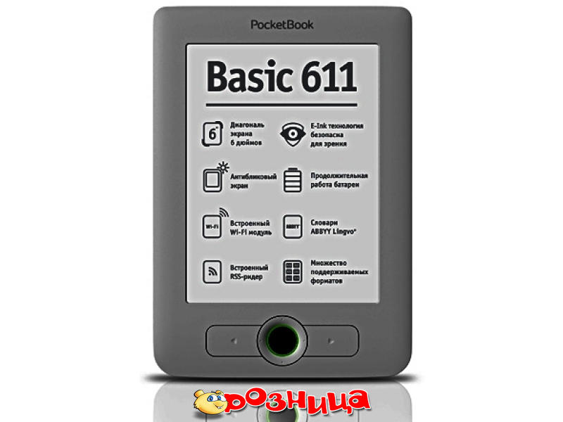 611. POCKETBOOK Basic 611. Электронная книга POCKETBOOK 611 Basic. Покетбук 605. POCKETBOOK 611 Размеры.