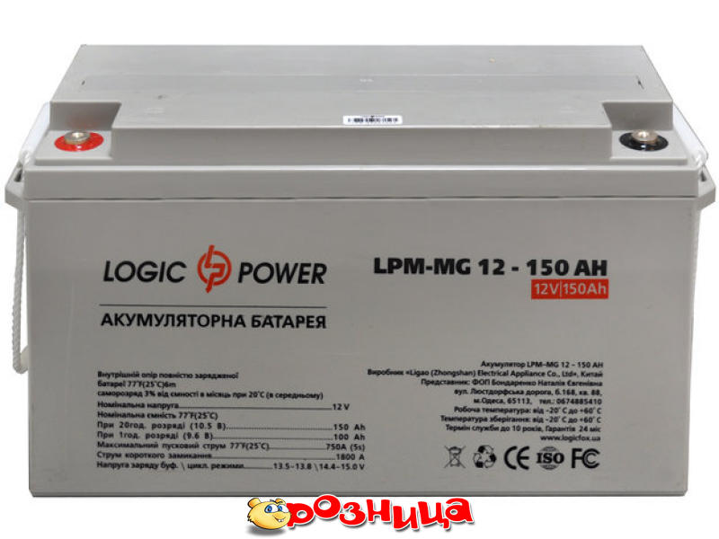 L15 12 150. 12v 150ah. Аккумулятор для ИБП 12v 150ah. Аккумулятор 150ач Koro для бесперебойника характеристики.