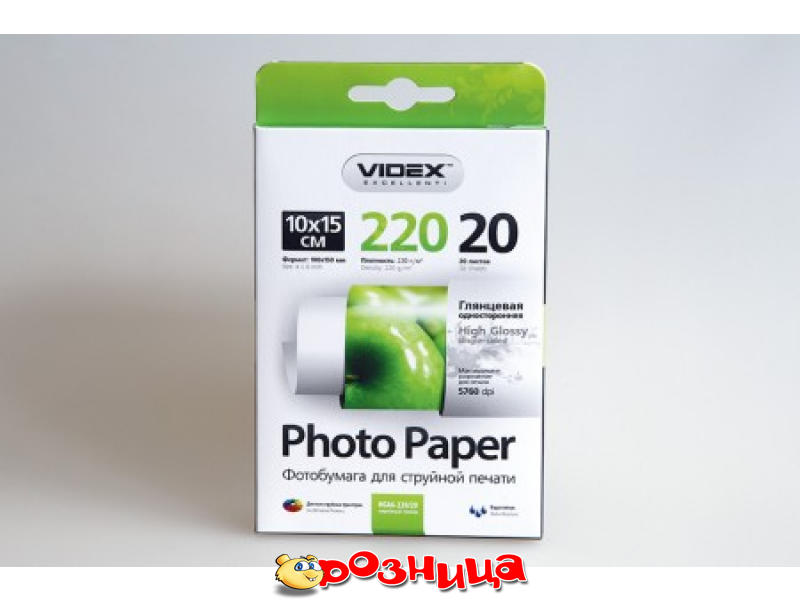 2 20 220. Фотобумага Eco Printing MS-220phg (гл, 30м. 1,52м, 10.032кг).